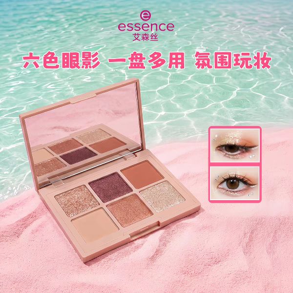 essence 艾森丝essence眼影六色眼影盘哑光粉质细腻美拉德 22.4元
