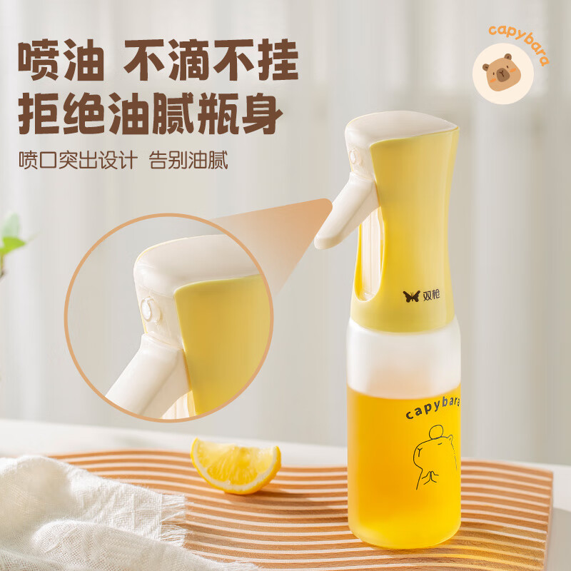 双枪 油壶家用玻璃油瓶油罐厨房家用酱油醋瓶调味壶用品防漏油大号 卡皮