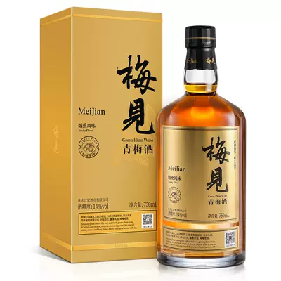 88VIP：梅见青梅酒12度梅子酒330ml×3瓶 61.81元包邮+414淘金币