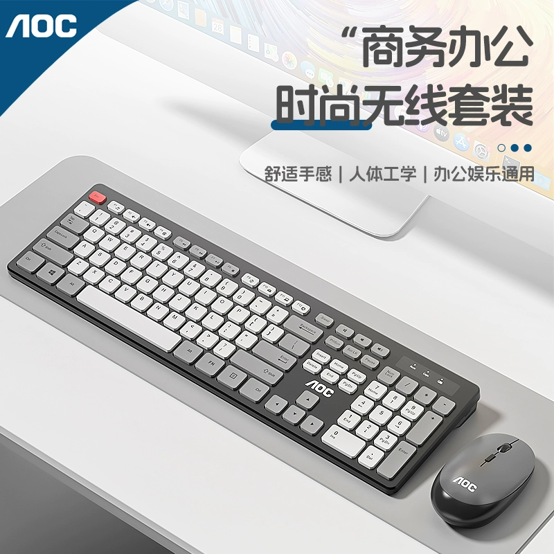 AOC 冠捷 静音无声 超薄键帽 无线鼠标键盘套装 ￥49