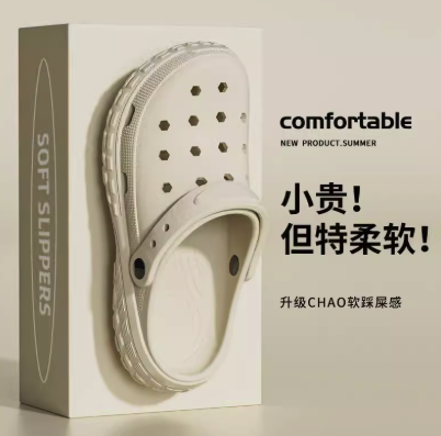 利达妮 TZLDN 全包跟洞洞鞋夏季2025新款 卡其色(36-37-40-41码) 10.2元(需用券)