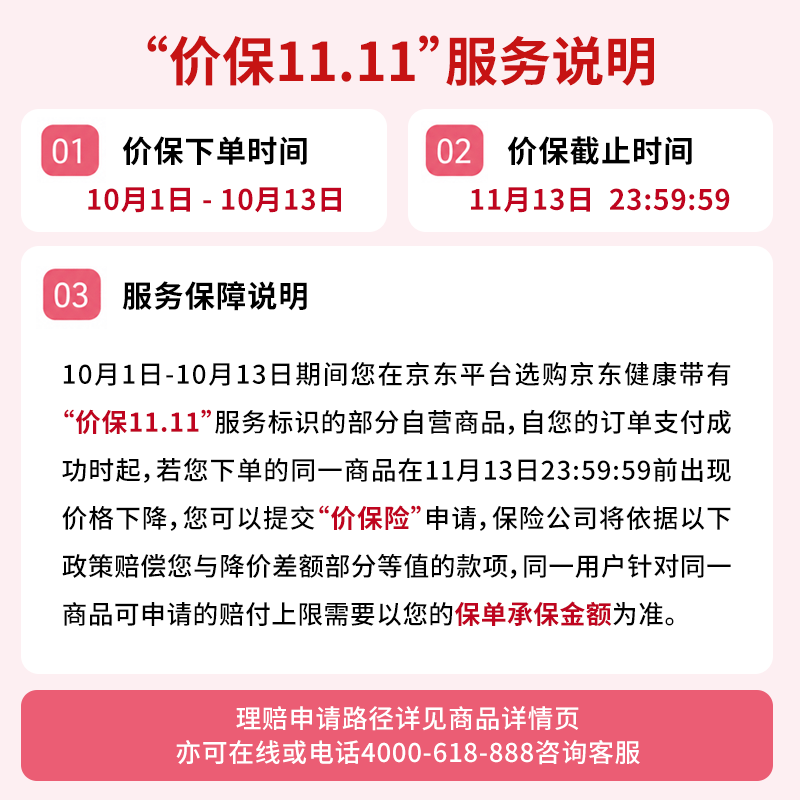善佰利 朗索消毒医用75%酒精棉片100打胰岛素测血糖独立装擦手机皮肤湿巾 17.27元 - 线报酷