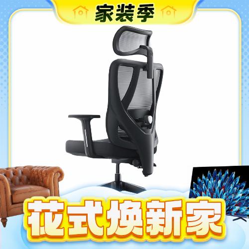 3.8焕新：京东京造 Z5 Soft 人体工学电脑椅 黑色 359元（满减）