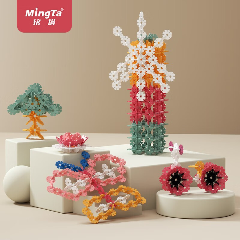 MingTa 铭塔 12色雪花片积木玩具 130片中号（盒装） ￥12.75