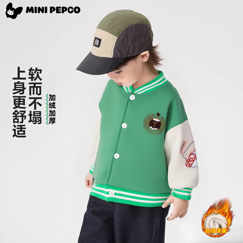 小猪班纳 秋冬季男女童棒球服加绒加厚外套新款学院风印花拼袖百搭儿童保