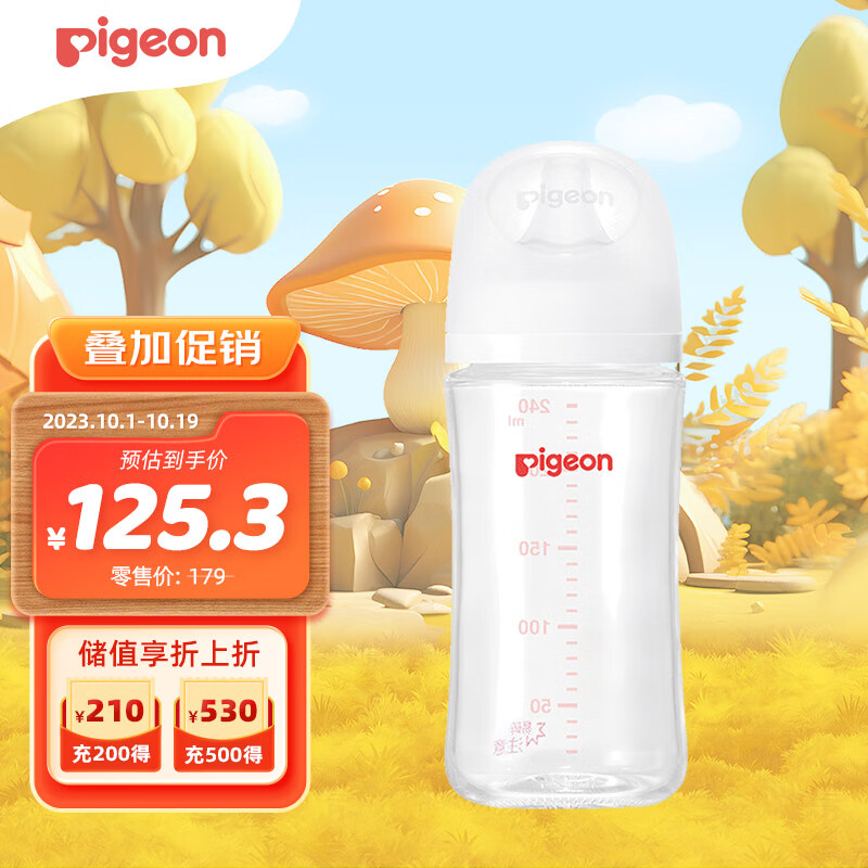 Pigeon 贝亲 婴儿玻璃奶瓶 自然实感第3代 宽口径 240ml AA188 L号6个月以上 94.51