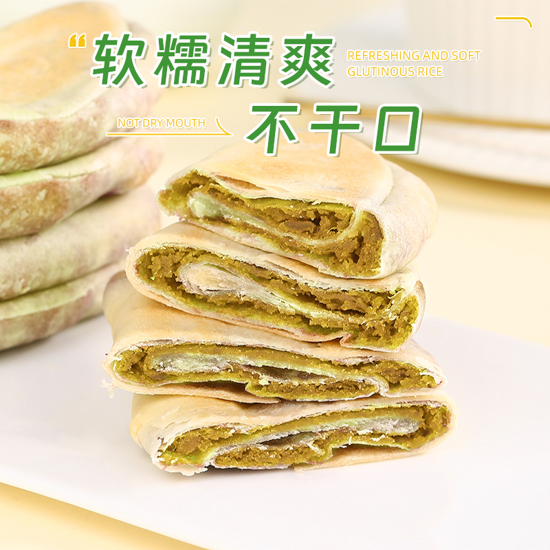 YOUNG POPO 颜飘飘 绿豆银耳饼250g代餐早餐解馋面包点心休闲食品小零食 6.55元