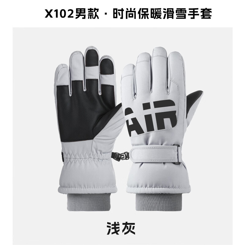 夏娃的色彩 冬季棉手套冬天骑行防寒骑车男款 38.4元