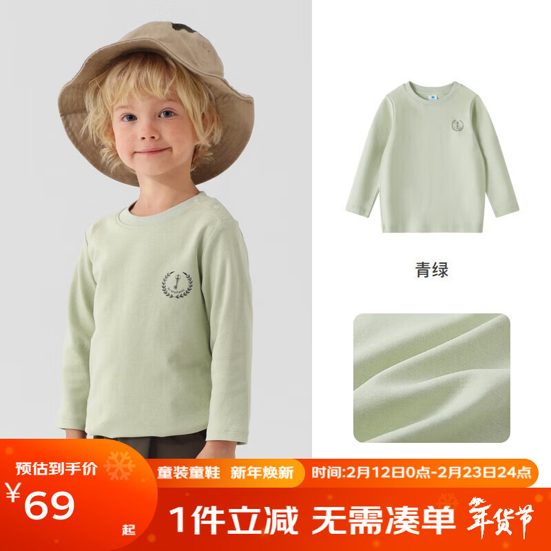 丽婴房 儿童全棉长袖T恤男童女童航海风印花精梳棉长袖T恤2026春季 青绿 150 