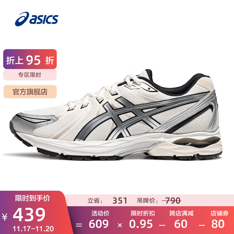 ASICS 亚瑟士 跑步鞋男鞋回弹舒适透气运动鞋缓震耐磨跑鞋 GEL-FLUX CN 白色/银