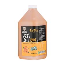plus会员：云中紫塞 沙棘汁 生榨野沙棘果汁饮料 4.5斤/桶家庭装 果汁含量≥3