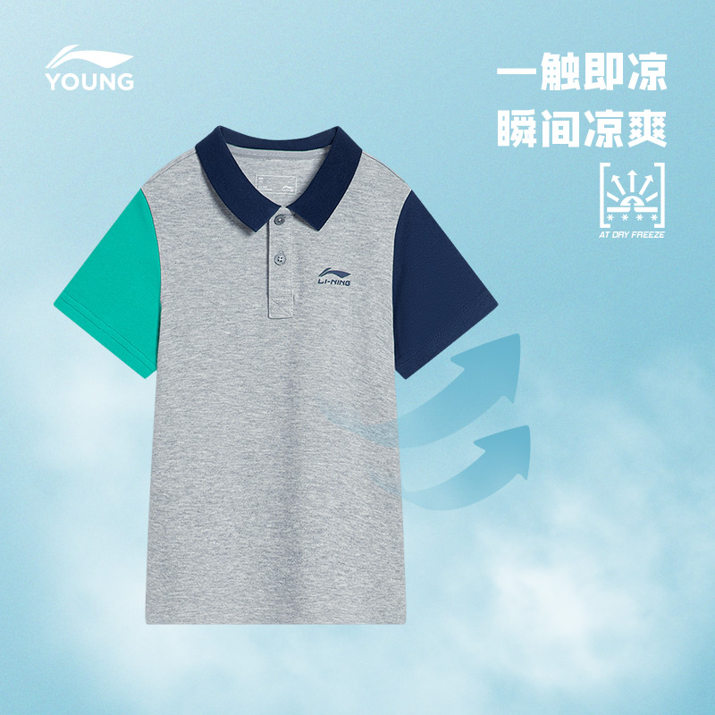 LI-NING 李宁 童装儿童短袖POLO衫男童小大童2023新款夏季夏装上衣运动服 88元