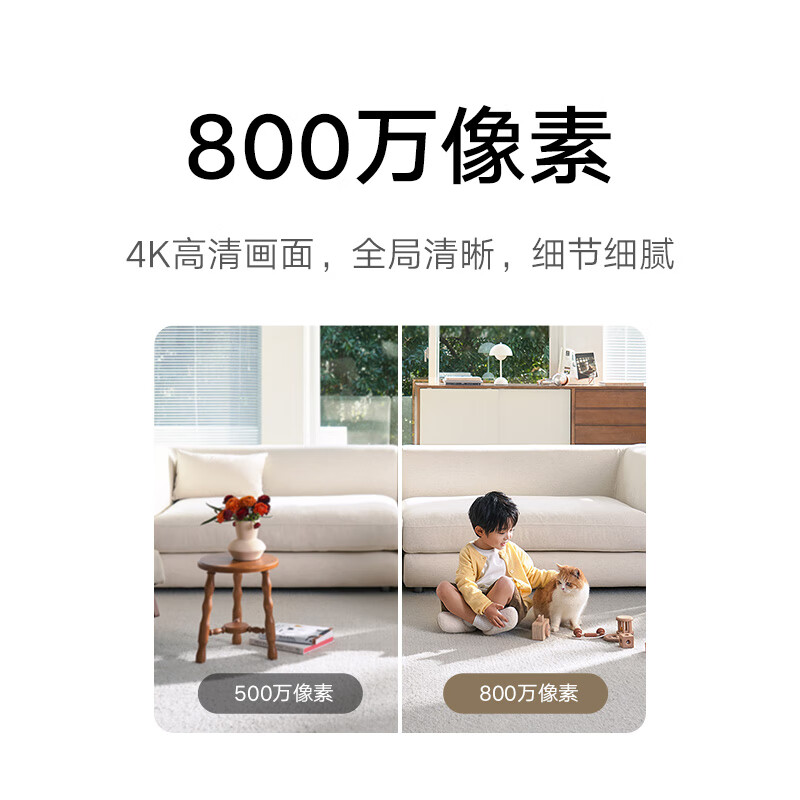 小米 MJSXJ27CM 4智能摄像机 201.6元 - 线报酷