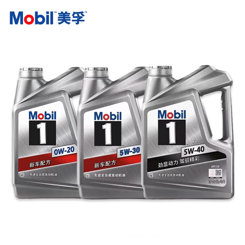 美孚 1号系列 5W-30SN PLUS级 全合成机油4L 148.61元 - 86线报