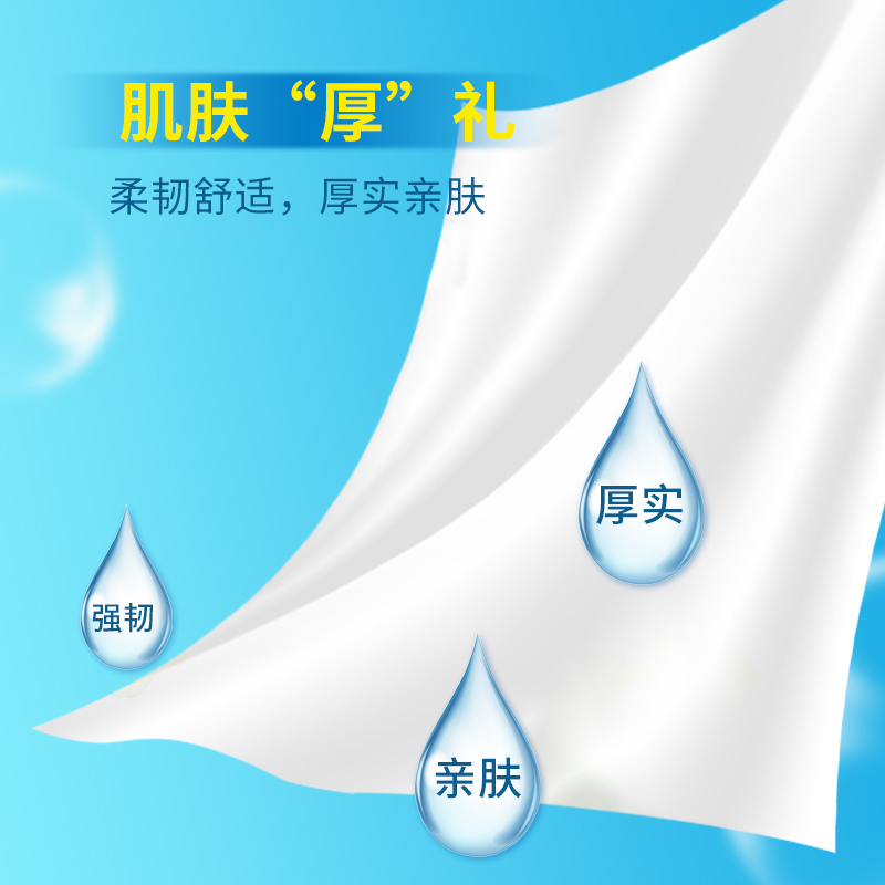 心相印 便携式湿巾10片5包 5.99元（需用券）