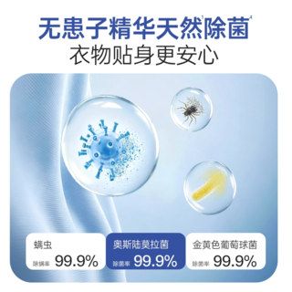 立白 洗衣液 1kg 9.01元 - 线报酷 立白 洗衣液 1kg 9.01元 - 线报酷