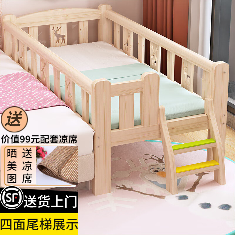 曼思晶缘 儿童床实木床公主床男孩女孩单人床小孩床带护栏婴儿床加宽拼接