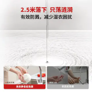 纽珀 清泉静音360万向龙头延伸器 49元 - 86线报 纽珀 清泉静音360万向龙头延伸器 49元 - 86线报