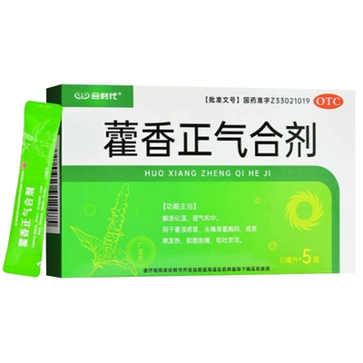 合時代 藿香正氣合劑 5袋/盒*3件 3.27元（需領券，合1.09元/件）