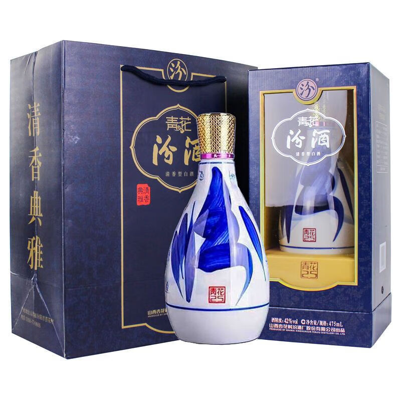 再降价，plus会员：汾酒 青花25 清香型白酒 42度 475mL*6瓶 整箱装 2012.67元