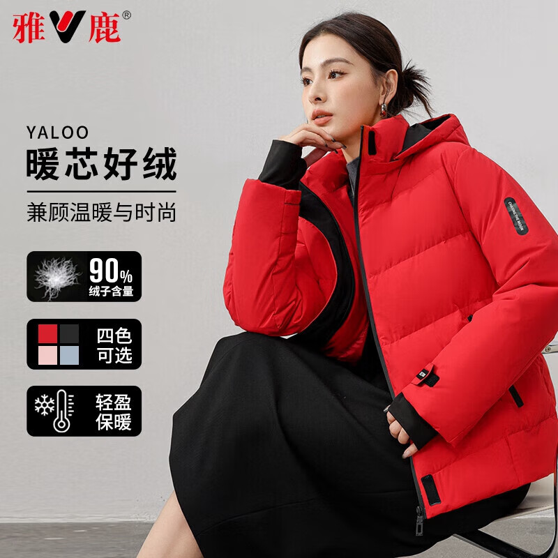 雅鹿 600蓬+ 90绒加厚御寒羽绒服 男女同款 189元（需用券）