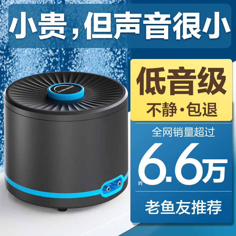 创宁 鱼缸氧气泵 中号 3.5W 189元