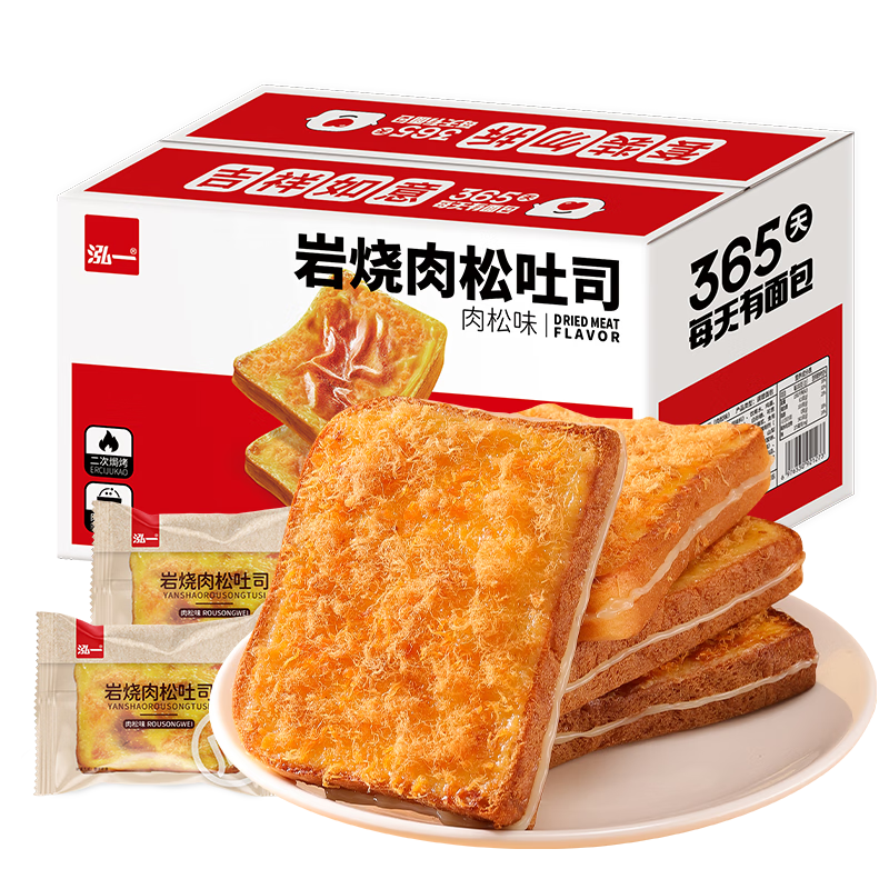 泓一 乳酪肉松吐司面包 1000g 13.65元（双重优惠）