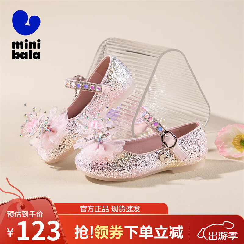 迷你巴拉巴拉 MINI BALA迷你巴拉童鞋儿童公主鞋可爱蝴蝶结秋款单鞋水晶亮片