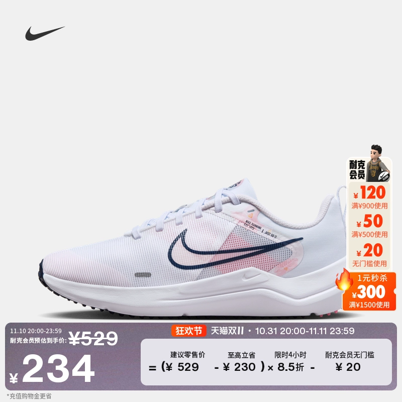 NIKE 耐克 女鞋 DOWNSHIFTER 12 低帮休闲透气跑步鞋 DX7885-100 36 ￥254