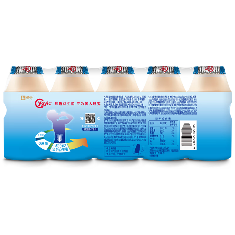 MENGNIU 蒙牛 优益C活菌型乳酸菌饮品冷藏饮料 原味乳酸菌100g*20瓶 22.46元（需