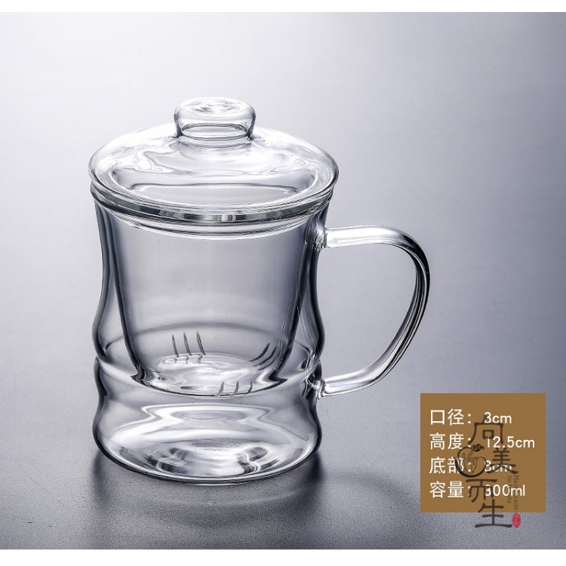 丰陶张生 泡茶三件杯加厚耐热玻璃泡茶杯家用过滤花茶杯壶大容量办公茶具