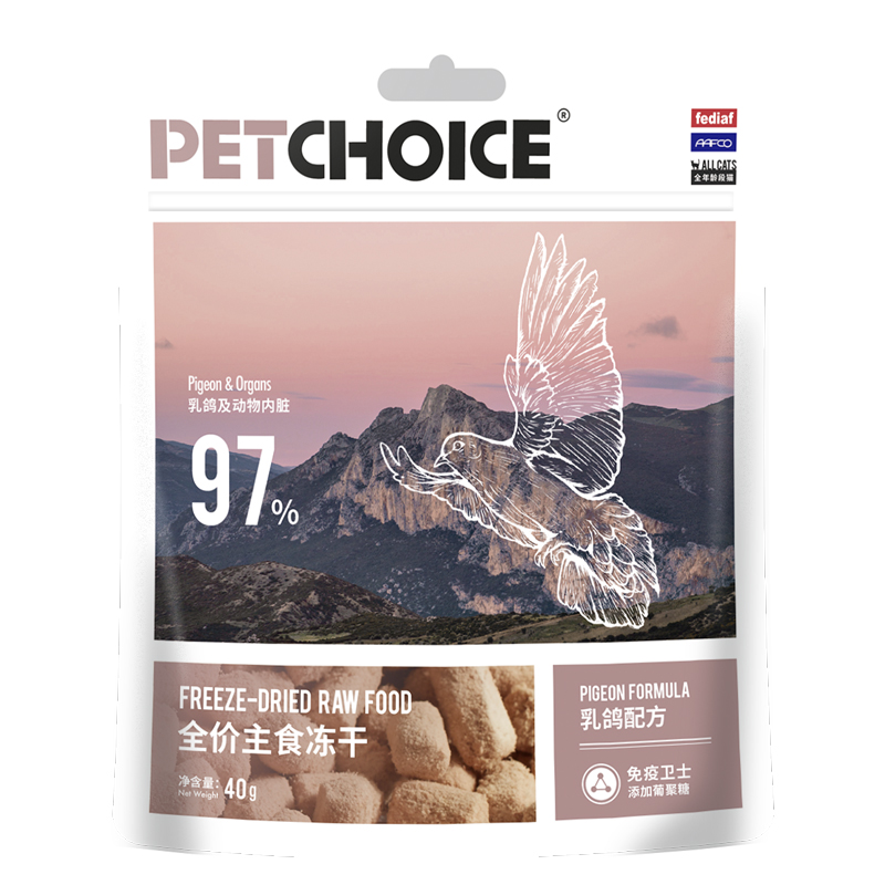 Pet Choice 冻干猫粮 乳鸽8g*2袋+兔肉8g*2袋 13.9元包邮（需用券）