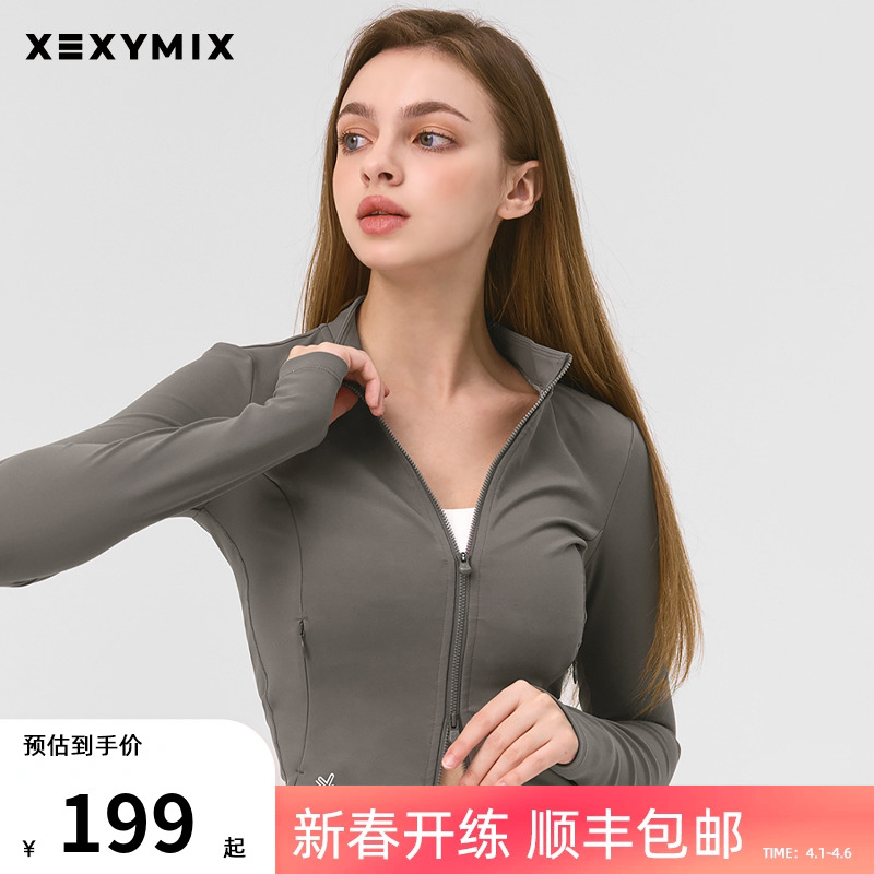XEXYMIX 双拉链立领瑜伽服外套 XJ0114-B 199.25元（需用券）