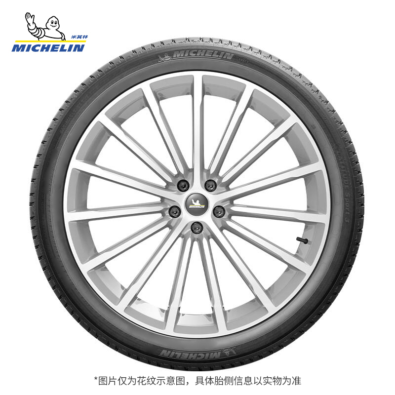 米其林 LATITUDE SPORT 3 轮胎 235/60R18 103W 969元（需用券）