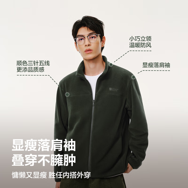 网易严选 280g男士摇粒绒外套 74元（需用券）