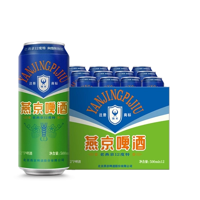 88VIP；燕京啤酒 特制老燕京12度500ml*12听整箱啤酒批发 33.12元+淘金币6.9元（
