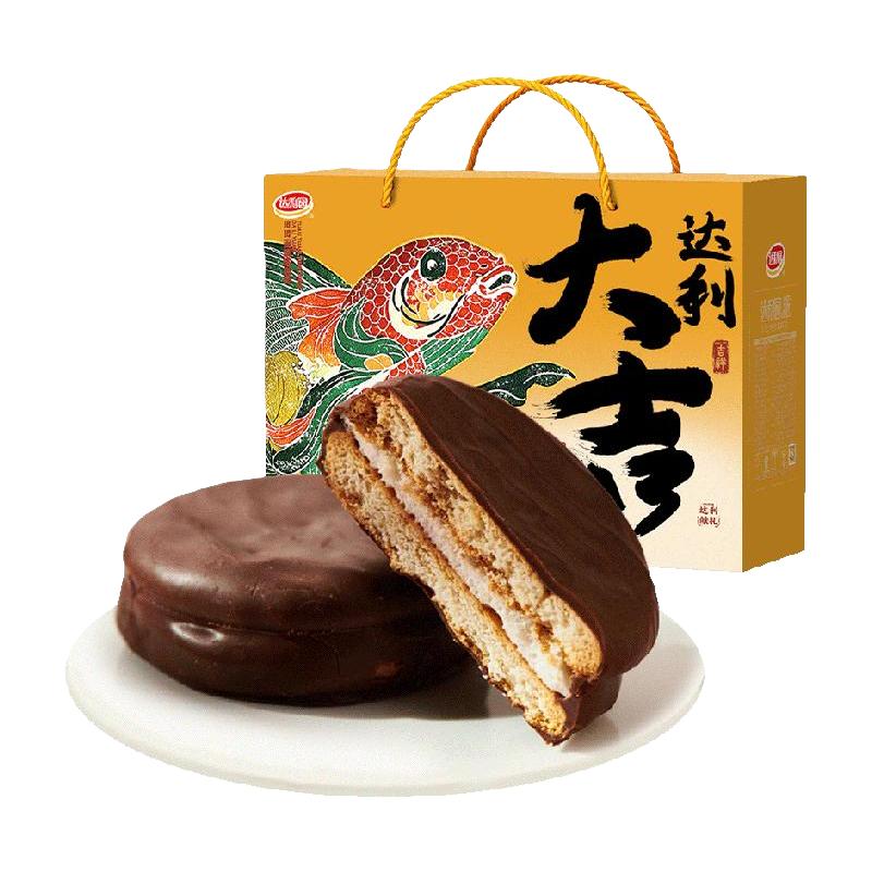 达利园 糕点巧克力派1000g 18.13元