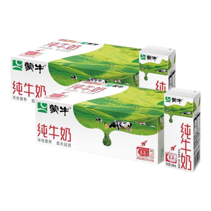 蒙牛 全脂纯牛奶整箱礼盒装 250ml*16盒*2[共32盒]