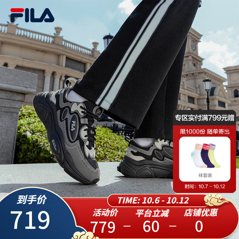 FILA 斐乐 女鞋MARS 1S+复古运动鞋火星鞋跑步鞋 鱼子灰/木炭灰-CC 37.5 529元