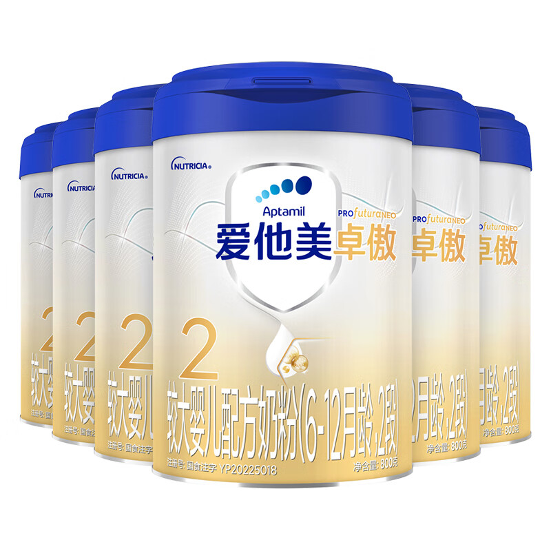 有券的上：Aptamil 爱他美 卓傲 较大婴儿配方奶粉 2段 800g 1318.9元