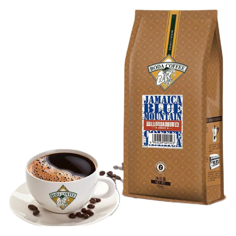 BODA COFFEE 博达 轻奢 浅度烘焙 蓝山风味咖啡豆 454g 26.65元（需用券）
