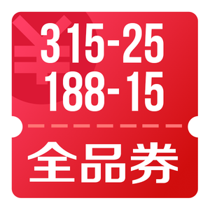 京东11.11 连续签到2天 抽188-15、315-25全品券