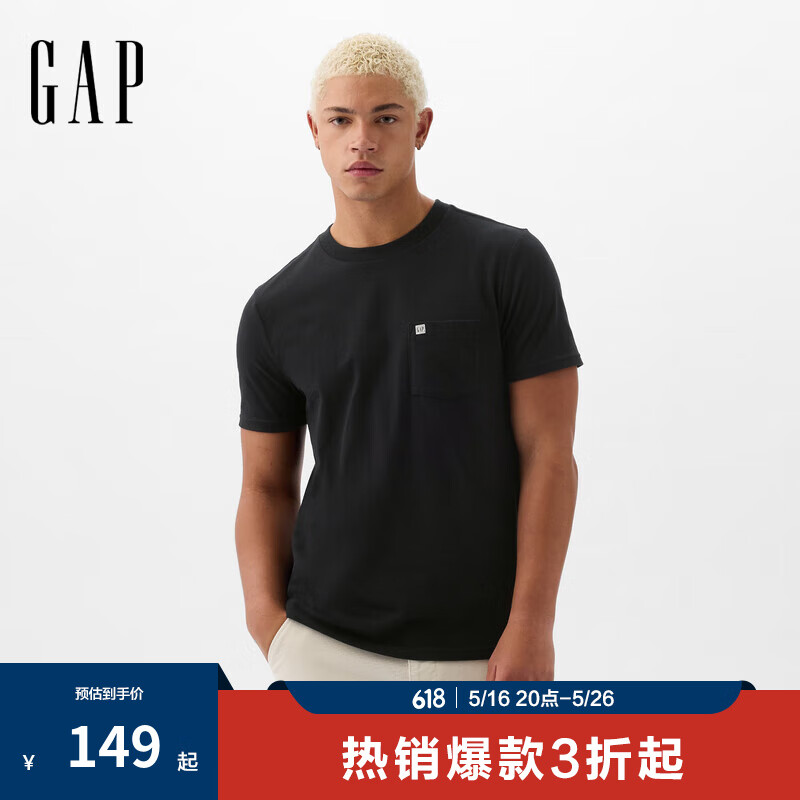 Gap 凑单神车！！新款纯棉logo短袖 美版857901 47.1元