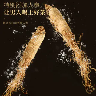 福東海 福东海人参枸杞肉苁蓉九宝茶120克 29.9元 - 线报酷 福東海 福东海人参枸杞肉苁蓉九宝茶120克 29.9元 - 线报酷