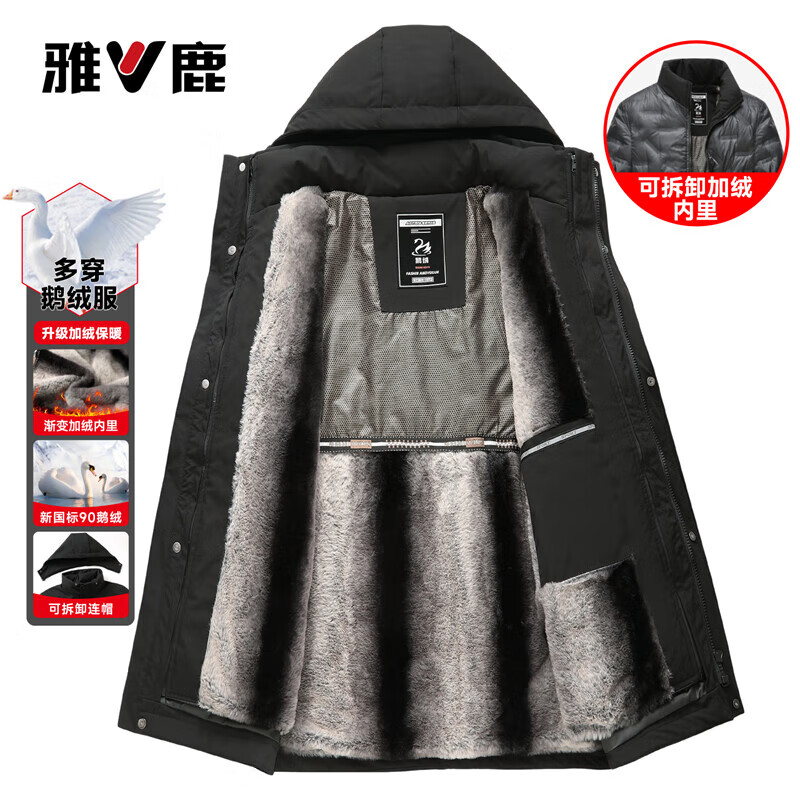 雅鹿 行政夹克羽绒服 90鹅绒 189.05元（需用券）