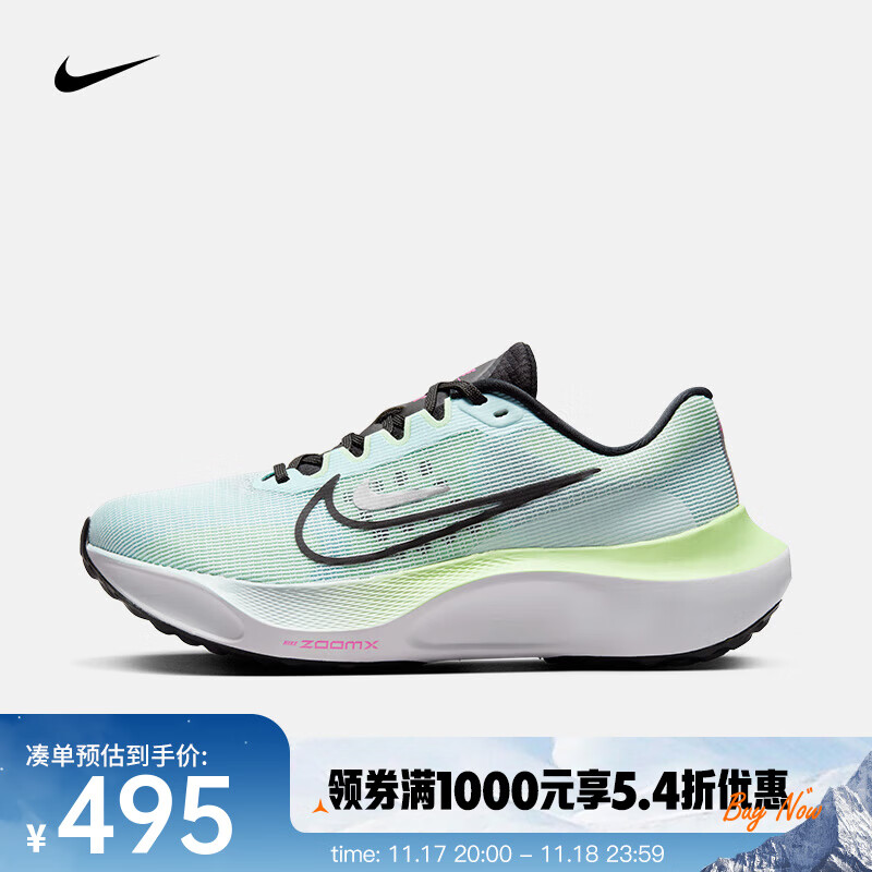 NIKE 耐克 ZOOM FLY 5 女子公路跑鞋 DM8974-401 绿色 35.5 549元（需用券）