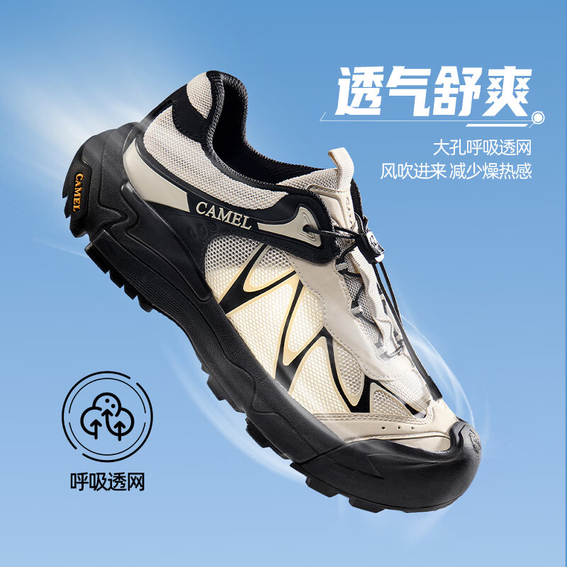 骆驼 云山2代Air运动登山鞋春季男鞋防撞抓地户外徒步鞋 G16SX48024 269元（需