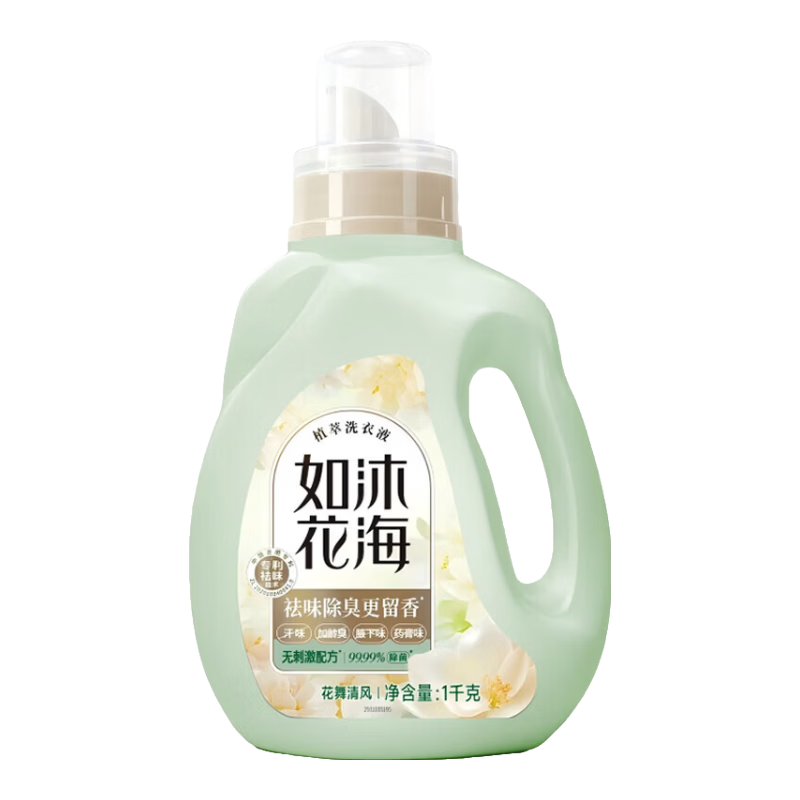 立白 衣物留香不返味 植萃洗衣液 植萃洗衣液1kg 18.1元