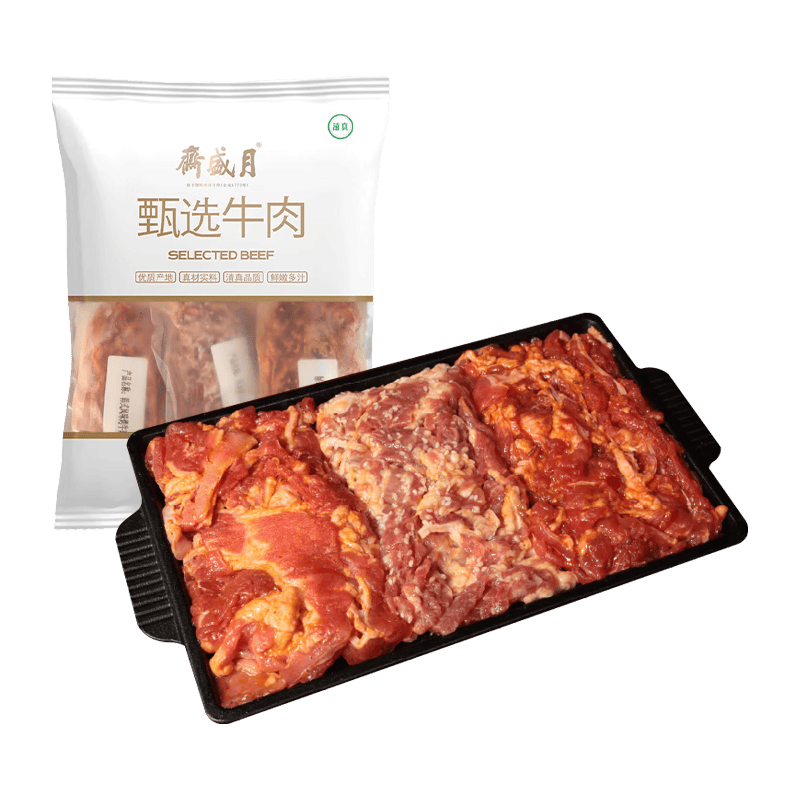 月盛斋 风味 烤肉组合 33元