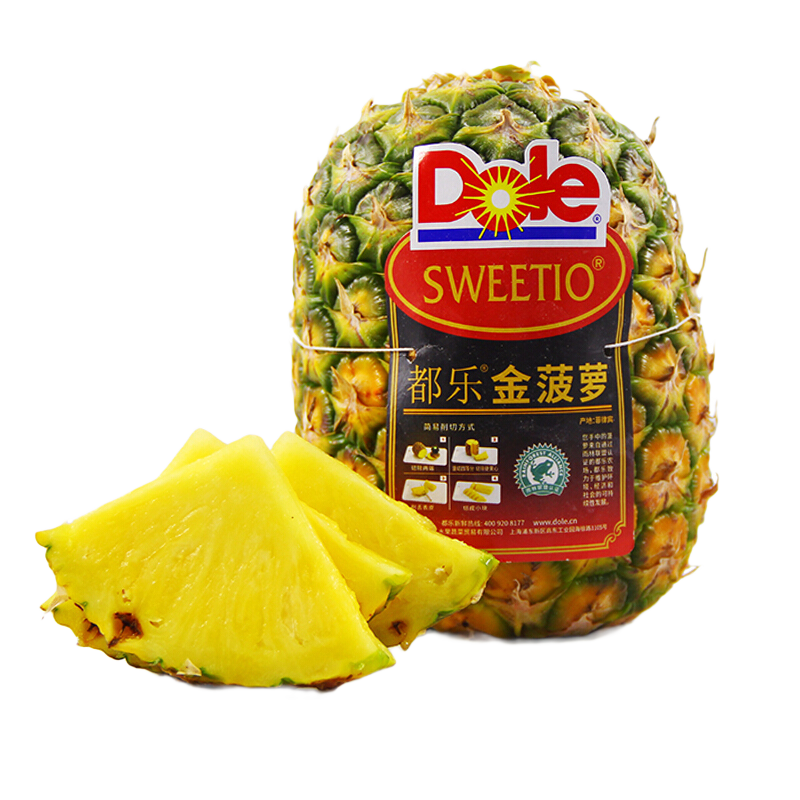 微信小程序：都乐Dole 进口无冠金菠萝 2只装 金菠萝 单果900g 24.9元（需领券